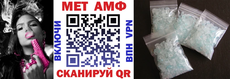 АМФЕТАМИН 98% KRAKEN рабочий сайт Андреаполь закладка
