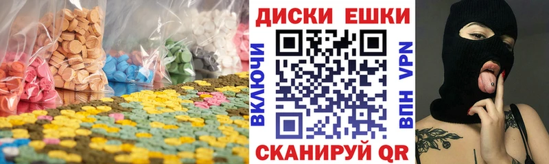 наркота  Андреаполь  ЭКСТАЗИ диски 