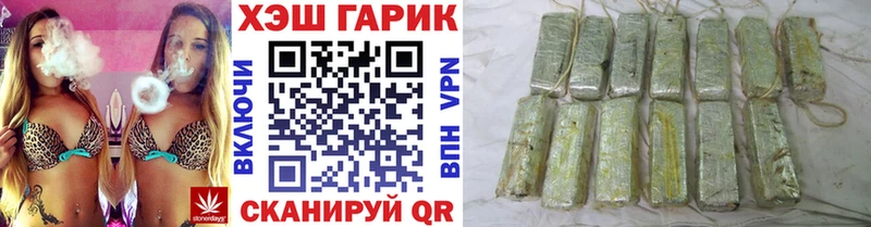 ГАШ 40% ТГК  Андреаполь 