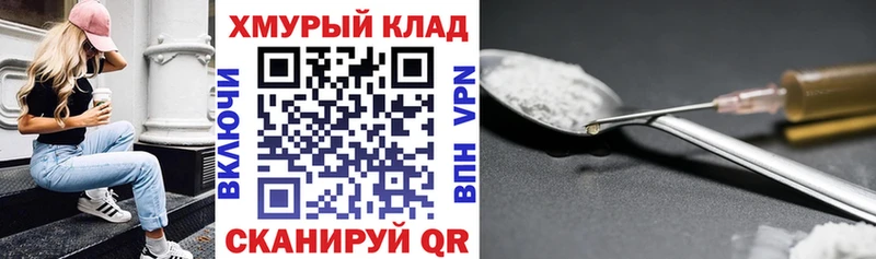 закладка  Андреаполь  Героин белый 