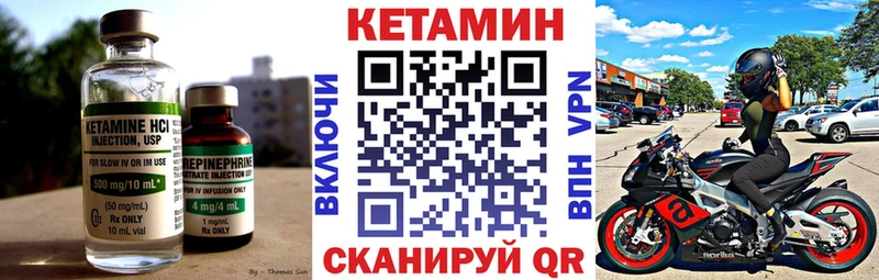 где можно купить наркотик  Андреаполь  КЕТАМИН ketamine 