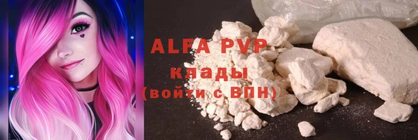 наркотики Алзамай