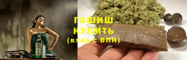 наркотики Алзамай