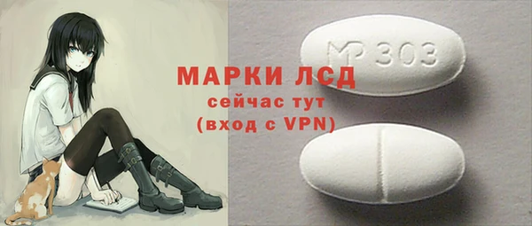 mdpv Алексин