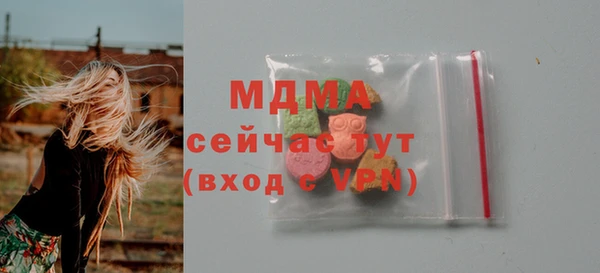 скорость mdpv Аркадак