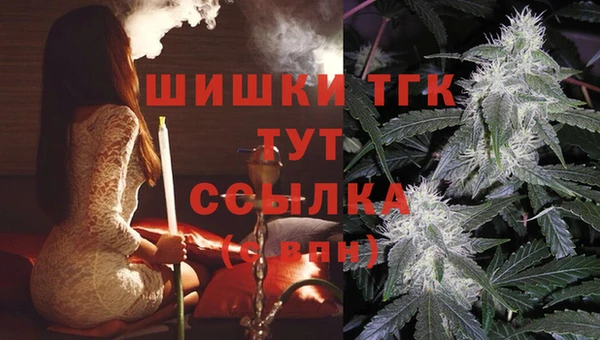 марки nbome Арсеньев