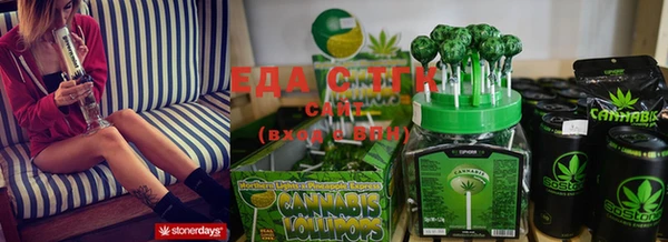 COCAINE Мегион