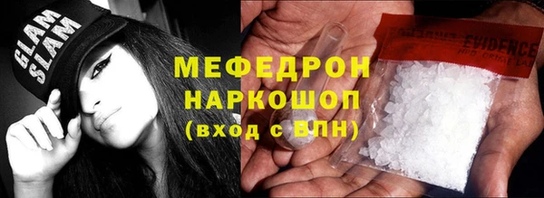 ГАЛЛЮЦИНОГЕННЫЕ ГРИБЫ Армянск