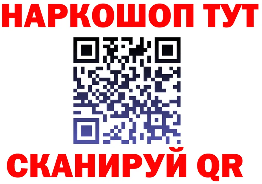 МЕТАДОН VHQ ТОР мориарти MEGA Андреаполь
