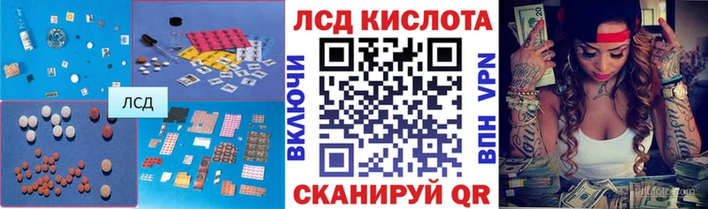 где купить наркотик  Андреаполь  MEGA   Лсд 25 экстази ecstasy 