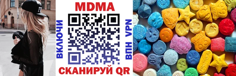 МДМА кристаллы  ОМГ ОМГ зеркало  Андреаполь 